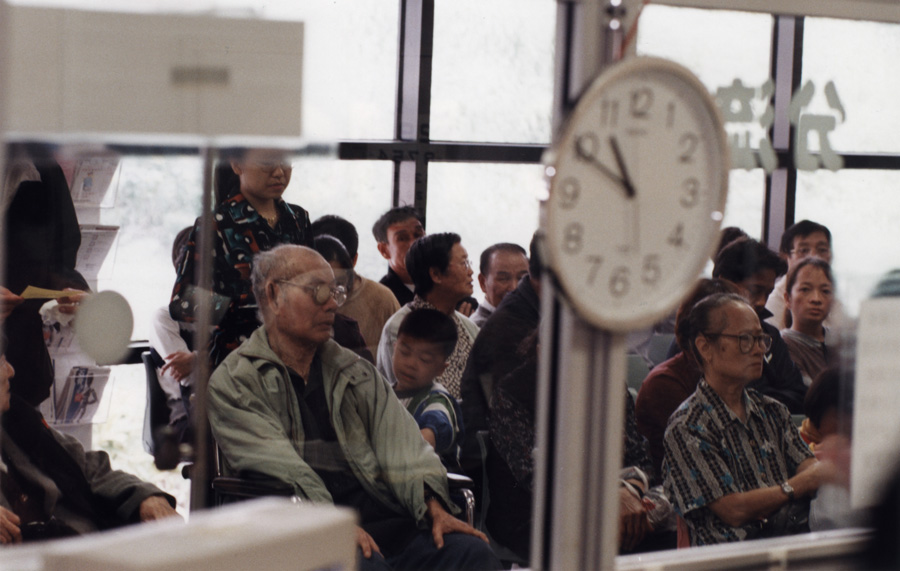 A service charge was introduced for Accident and Emergency services. The charge for eligible Hong Kong residents was HK$100 per attendance.