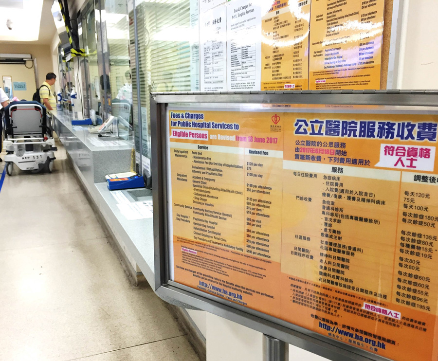 The new fees and charges of public hospital services took effect.
