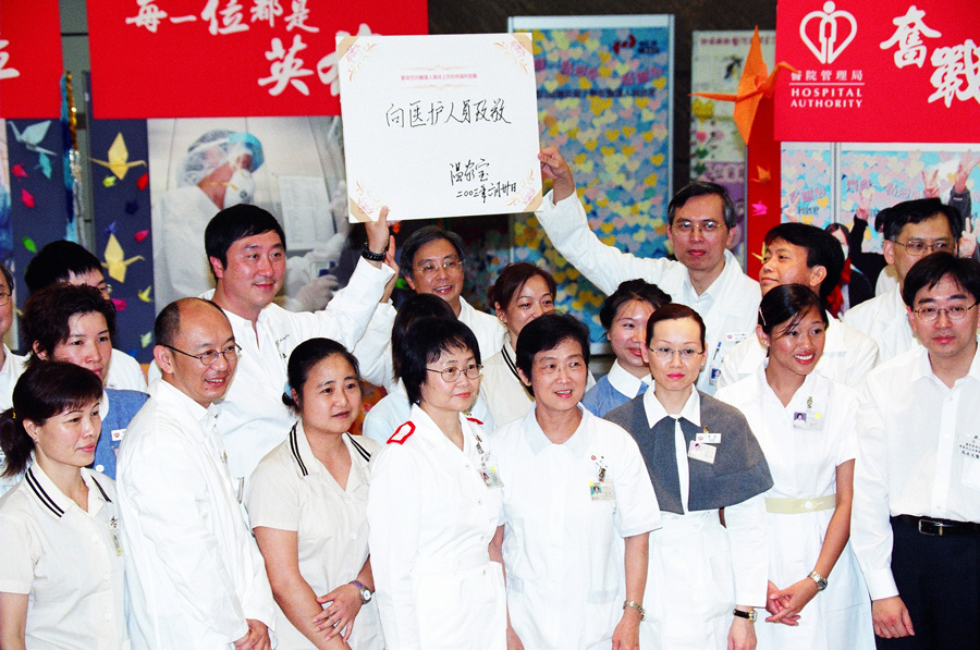 本港3月爆發沙士，至5月底成功控制疫情；公立醫院六位同事不幸殉職。